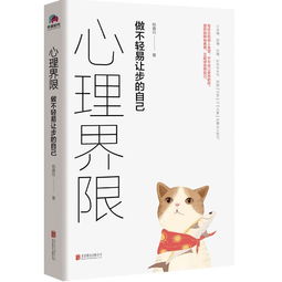 挽回别人心里的话,如何挽回TA的心：有效口吻技巧