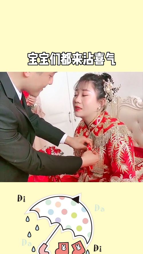 新郎跑了还会挽回吗,新娘有机会重新挽回？