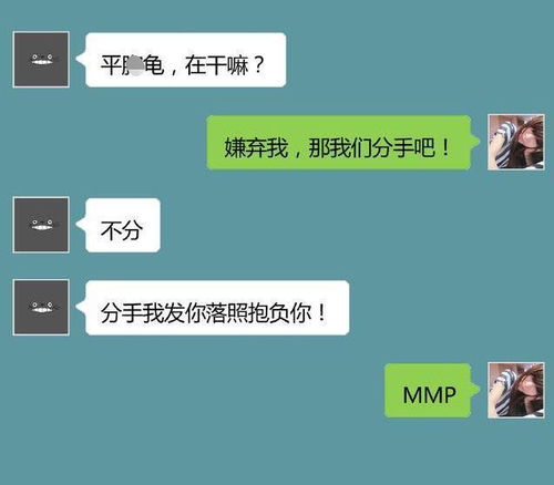 挽回阶段发消息回复,如何有效挽回关系？)