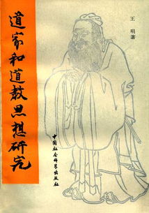 道教什么方法挽回感情,道家方法拯救恋情