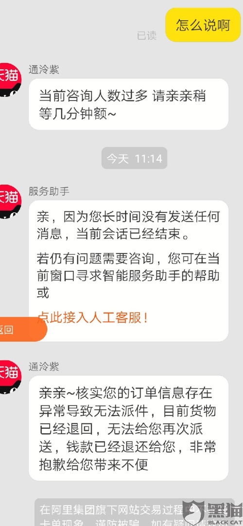 迟到了怎么挽回客户，为迟到致歉：如何恢复客户信任