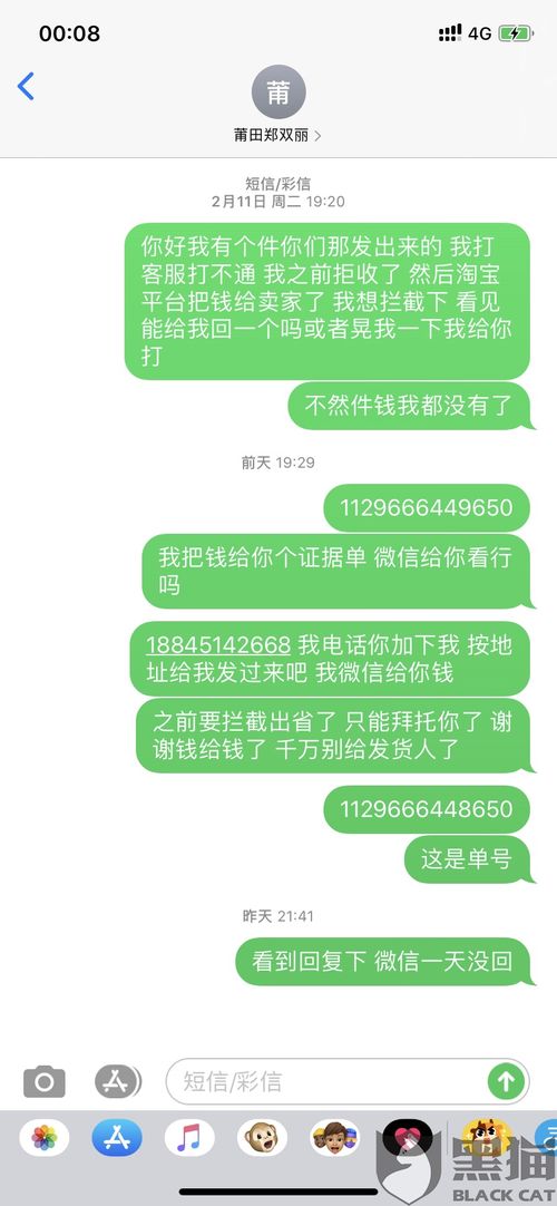 被客户拉黑怎么挽回，失信客户如何重新获得信任
