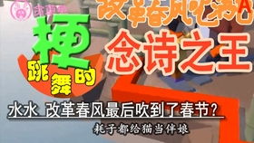 挽回过时的成语,如何更新过时成语？