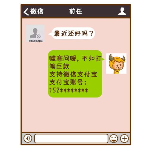 如何判断前任是否挽回,如何判断是否挽回前任？实用方法分享！