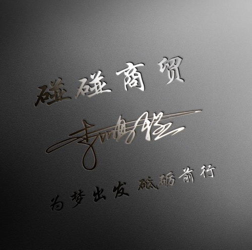 挽回伤感的个性签名,重新开始，用阳光灿烂的态度迎接生活