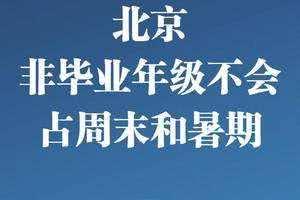 白魅团队挽回课程,白魅团队成功挽回课程
