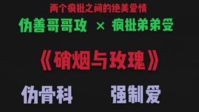 攻为了挽回受苦肉计,苦肉计：挽回爱情的最后一招