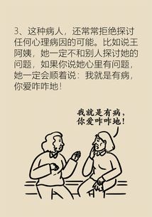 如何用身体挽回挚友,用身体重修友谊：如何挽回好友？