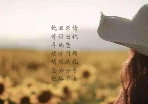 流失的爱情怎么挽回,爱情流失，如何重拾幸福？