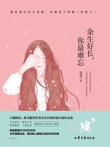 怎么挽回前女友书籍,怎样挽回前女友：有效方法重建爱情