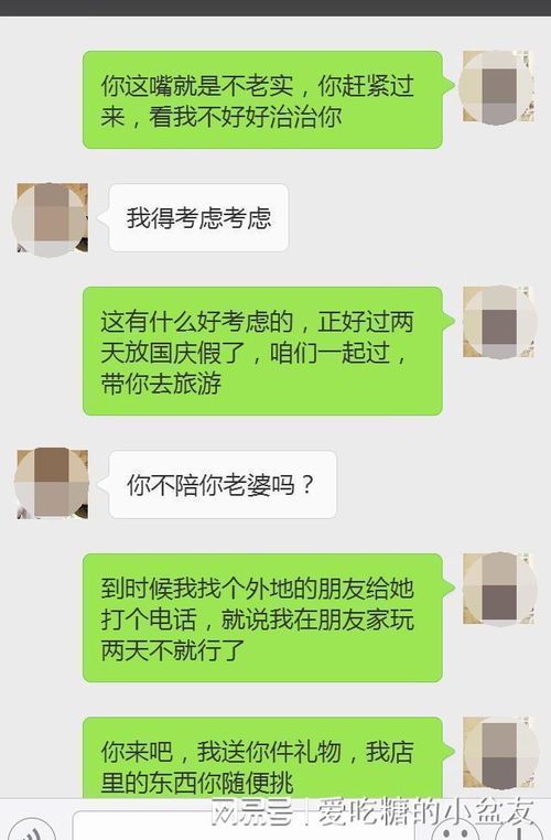 妻子挽回丈夫语录,夫妻恢复感情 妻子心声记录