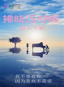 慈云挽回机构河南,河南慈云：挽回爱情的好帮手