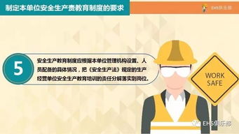 如何挽回错误行为,如何弥补错误行为