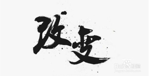 翻脸了还能挽回吗,感情破裂后如何挽回？