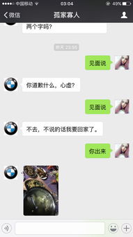 被动分手了还能挽回吗，失去TA，还有机会吗？