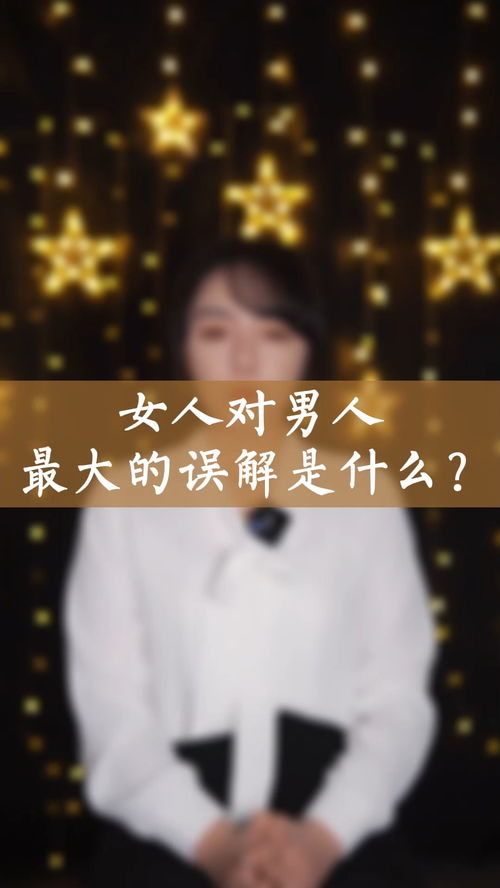 挽回婚姻忏悔书,挽回婚姻：我对你深深忏悔