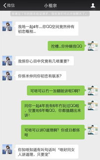 聊天挽回对方的技巧,聊天挽回必知技巧：新标题攻略
