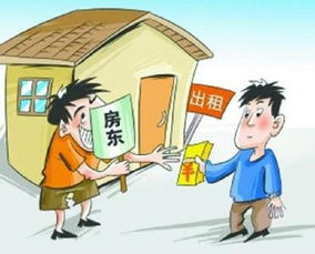 房东没收益怎么挽回,怎样挽回因租房造成的损失？