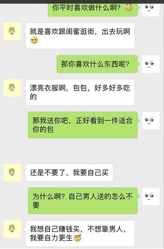 挽回男友聊天的话语,如何在聊天中挽回男友？)