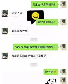 前任挽回信怎么回复,如何回复前任挽回信