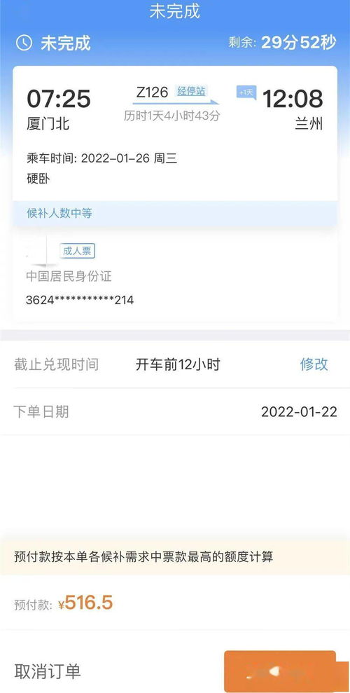 怎么挽回失去的订单,挽回订单，重新赢得信任