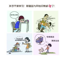 马屁拍错了怎么挽回,马屁拍错，如何挽回？