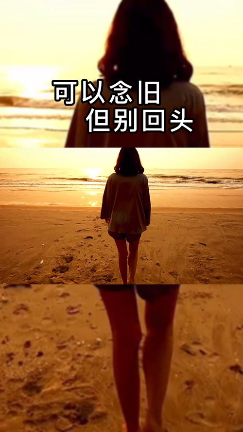 被彻底放下还能挽回吗，爱情是否有回头路，当被彻底放下之后…