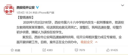 挽回被损害的名誉,重振名誉，挽回信任！