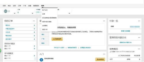 订单缺陷率怎么挽回，降低订单缺陷率的有效方法