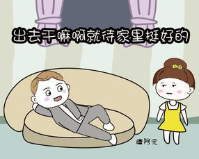 挽回对象后他很冷,挽回后的他变得冷淡：如何应对？