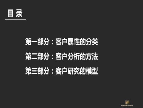 客户流失挽回策略,挽留离开客户的方法