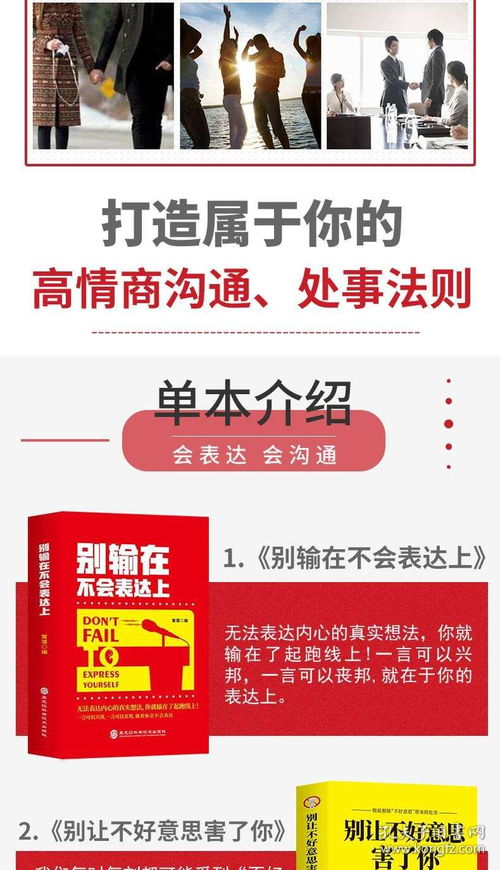 如何挽回高情商聊天,提升聊天高情商的技巧
