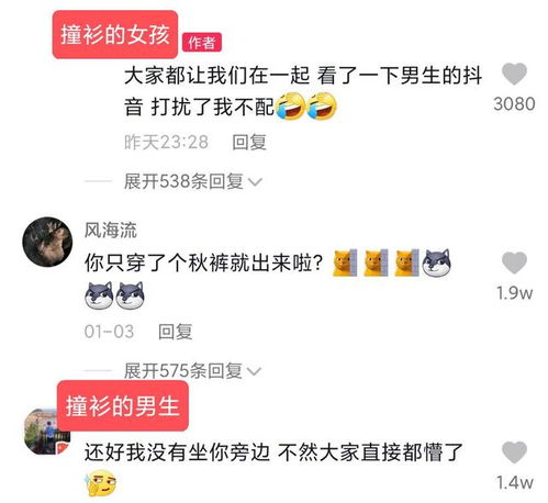 如何挽回男生抖音,教你如何追回他，多看他的抖音)