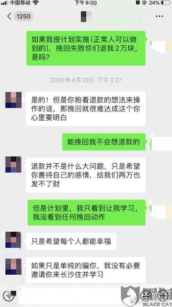 挽回老公备注搞怪朋友,怎样挽回老公？让小伙伴来帮忙！