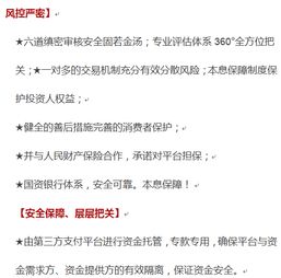 如何挽回银行积蓄,怎么重获银行存款