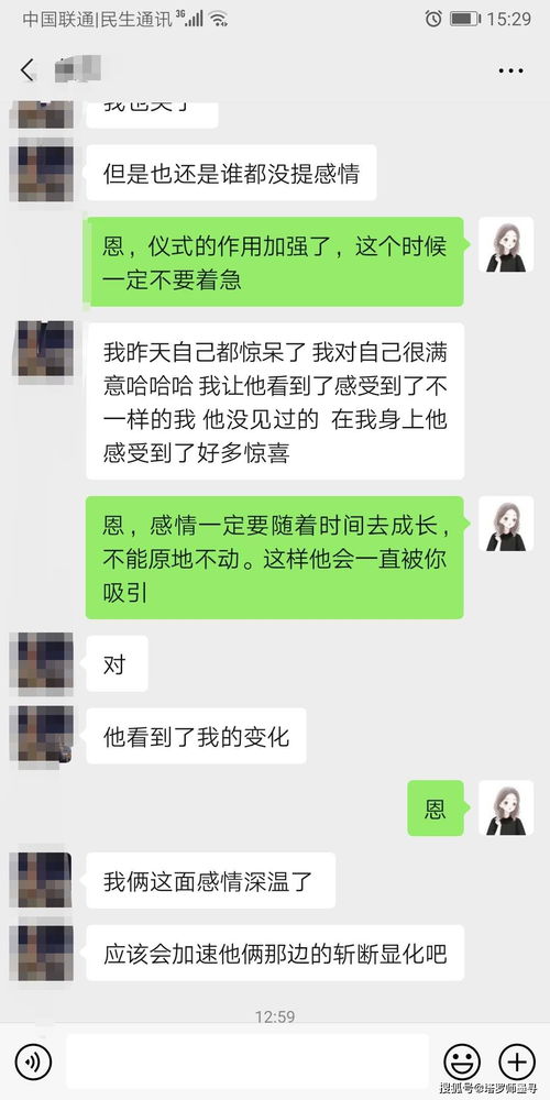 吵架分手怎么挽回短信,挽回感情短信攻略