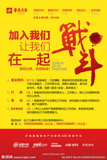 德宏挽回之家招聘网，德宏挽回之家网站招聘新人，欢迎加入！