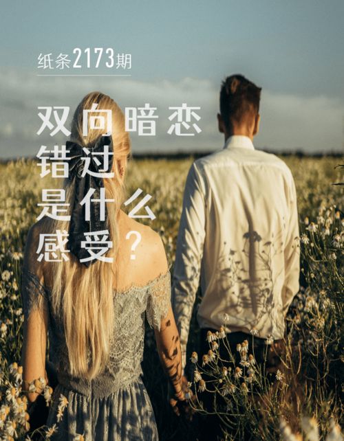 初恋是错过还是挽回,错过初恋，是遗憾还是释怀？