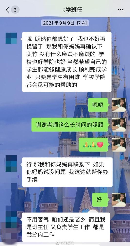 退学挽回保证书,挽留保证书，劝退生别离