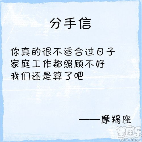 和女友分手挽回信,分手挽回信成功范例