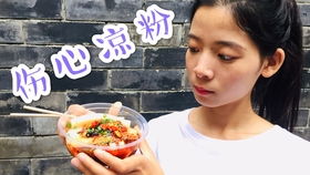 麻辣烫挽回爱情,挽回爱情，麻辣烫恢复旧情