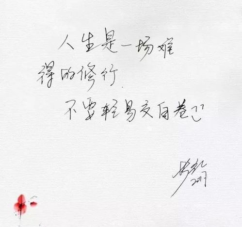 误会太久挽回的句子,挽回长久的误解——重写一个标题