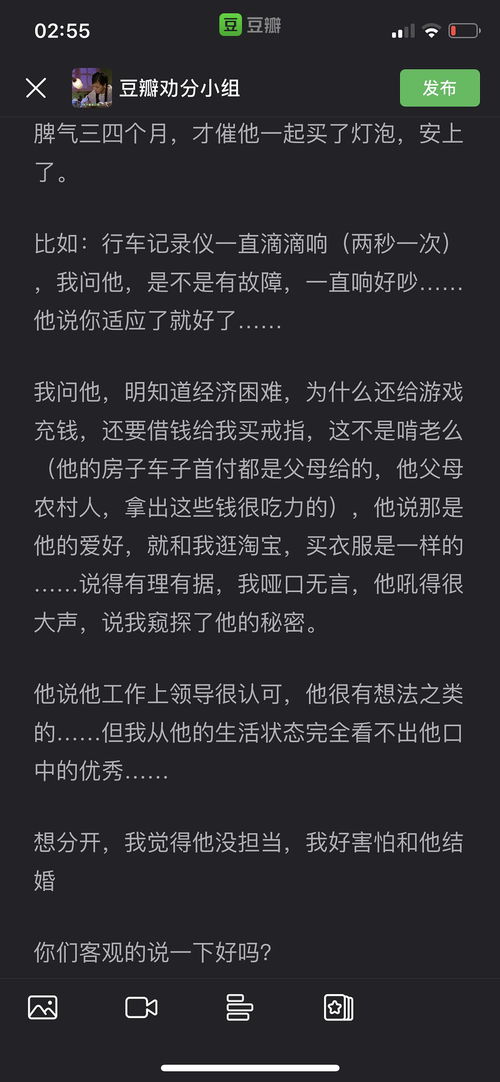 挽回男友期限是多久,男友挽回计划期限多久？