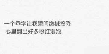 豆瓣女友挽回手册,挽回失去女友的方法