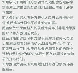 挽回前女友的用品,“挽回前女友必备用品清单”