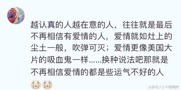 挽回不留遗憾的妙招,挽回爱情的妙招，不让遗憾留存