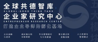 如何才能挽回名誉,重建名誉：重新走向荣光