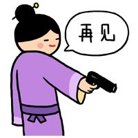 猪小明挽回女朋友，猪小明挽回失落爱情，再续前缘