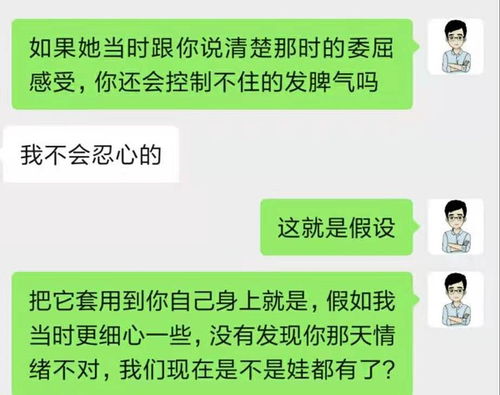 高情商挽回异地女友,如何成功挽回异地女友