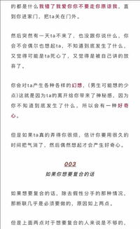 删除断联怎么挽回,断联怎么挽回？重建联系有方法！
